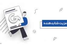 12 مزیت شتابدهنده برای استارتاپ ها